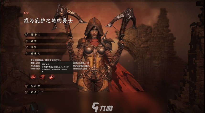 暗黑破坏神不朽什么职业适合平民2025