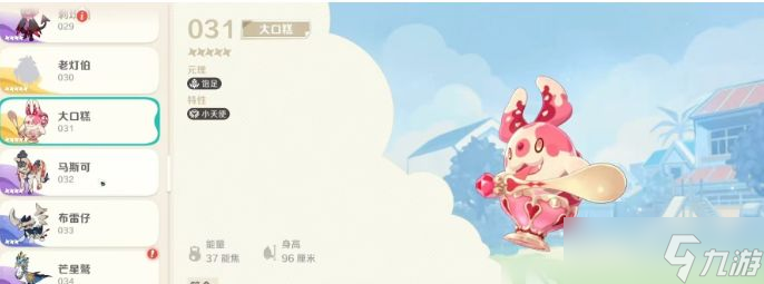 《崩坏因缘精灵》大口糕技能强度一览