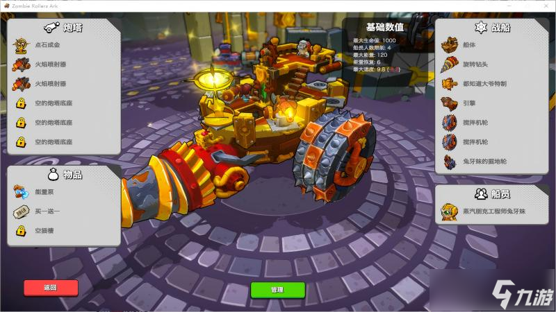 独游发行商流浪巫师厂牌将携两款作品参与Steam尖叫节