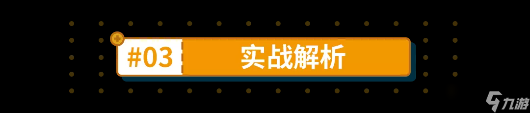 崩坏3创死他，克利希娜！天元骑英开创流乐土攻略（含一图流）