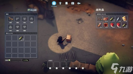 吃粑粑收益降低！ 《逃離鴨科夫》1.0.28版本更新