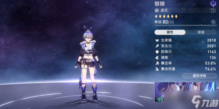 崩坏星穹铁道罗刹银狼抽哪个