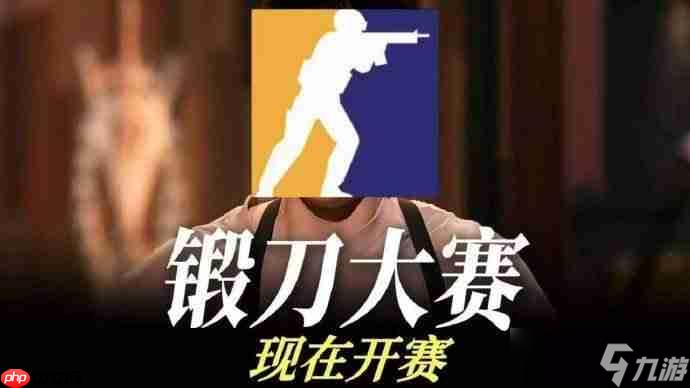 锻刀时代来临！CS2新更新5件红色物品可换手套或刀