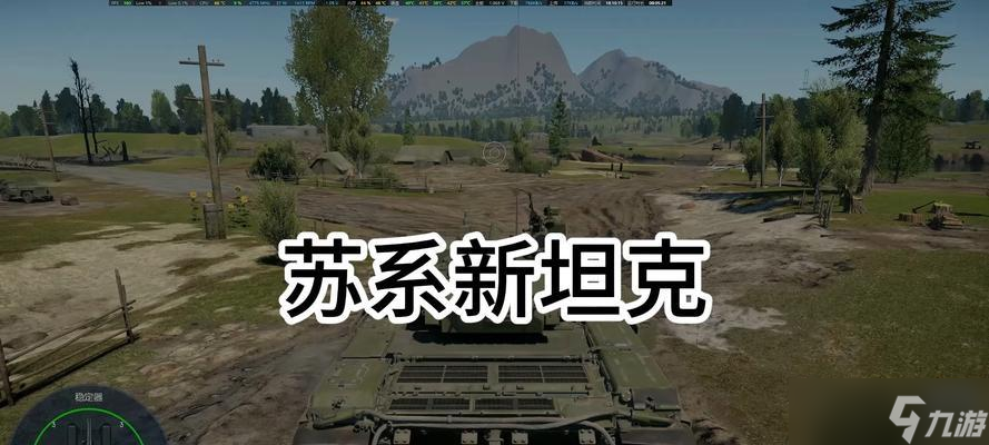 战争雷霆苏系6.7的生存策略是什么？如何在游戏中应对挑战？