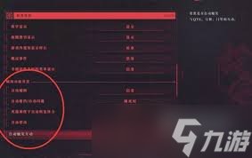 忍者龙剑传4全流程攻略是什么