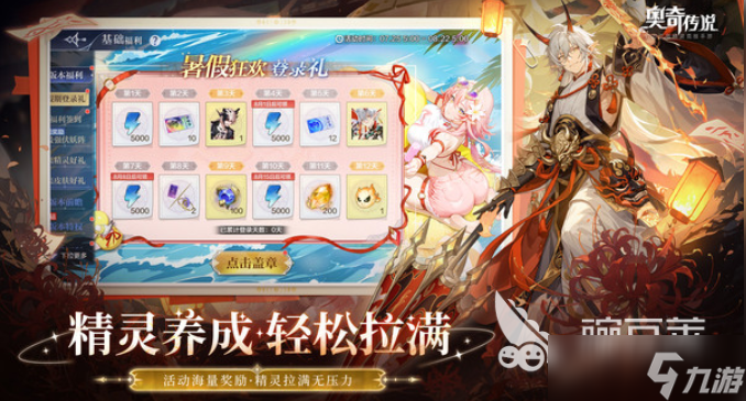 十大捕捉宠物的游戏有哪些 2025热门的抓宠物游戏盘点