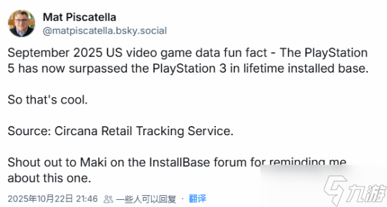 PS5美国销量超越PS3生命周期总销量