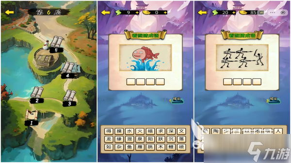 什么游戏填空词语好玩 经典的词语填空益智手游盘点2025