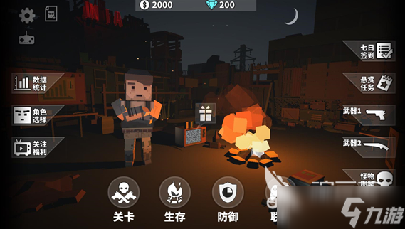 一个人拿枪打丧尸单机游戏推荐2025 最有趣的单机打僵尸手游大全