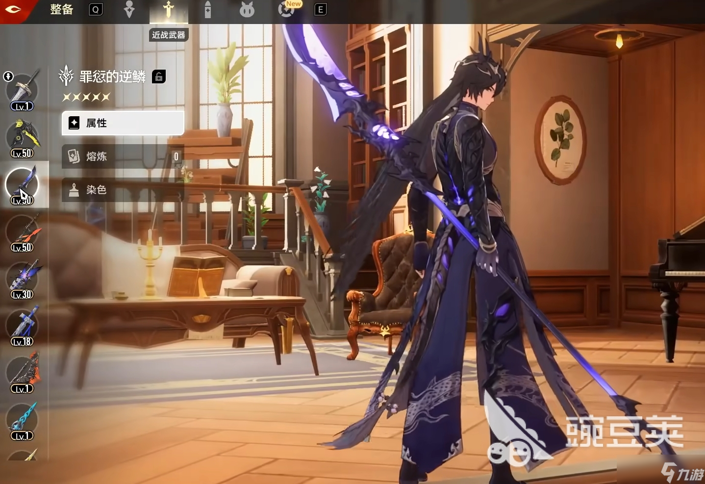 二重螺旋长柄武器有哪些 二重螺旋好用的长柄武器大全