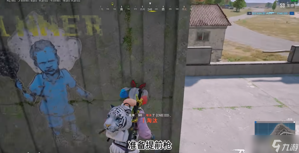 绝地求生如何攻房