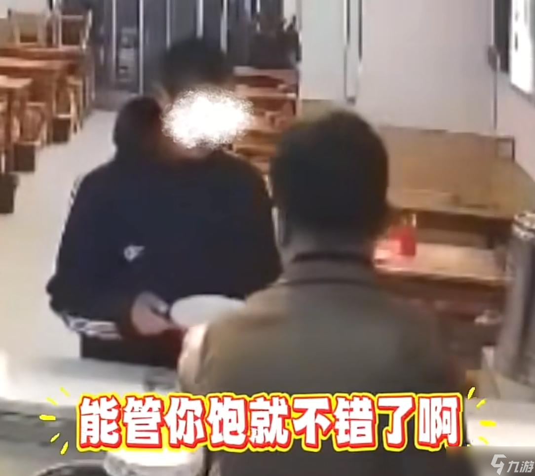 得寸進(jìn)尺！男子吃面稱沒錢,好心老板請(qǐng)他免費(fèi)吃,又想吃棒骨喝飲料