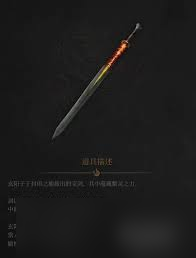 明末淵虛之羽七星劍怎么獲得