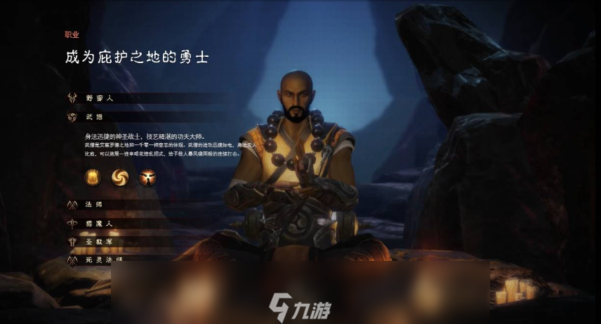 暗黑破坏神不朽什么职业适合平民2025