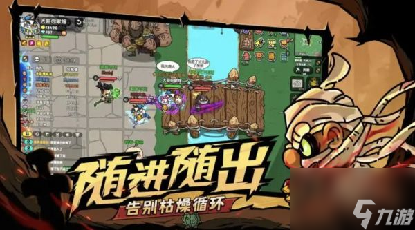 英勇之地平民最強套裝是什么 英勇之地平民最強套裝搭配攻略截圖