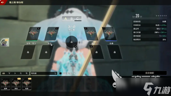 二重螺旋玩法模式分享 二重螺旋游戏技巧介绍