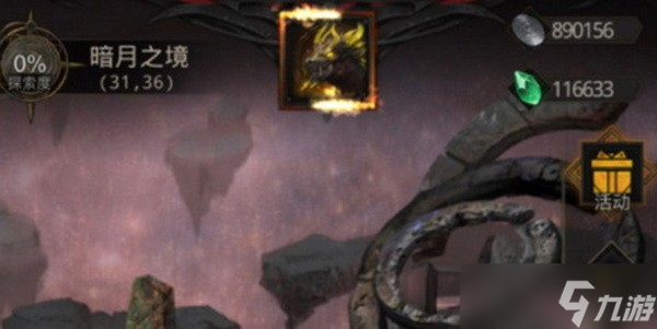 地下城堡3暗月之境怎么进?地下城堡3暗月之境攻略