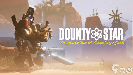 第三人称机甲独游《Bounty Star》IGN8分！机甲+种田很有搞头