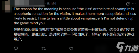 吸血鬼 避世血族2预售开启,实机演示引争议