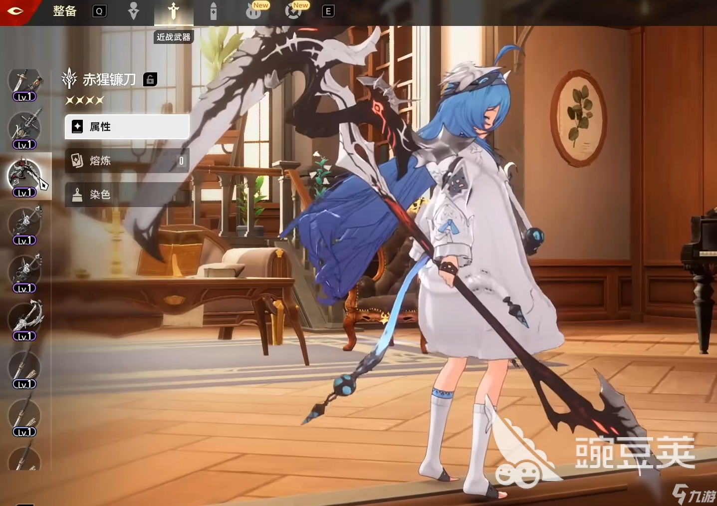 二重螺旋长柄武器有哪些 二重螺旋好用的长柄武器大全