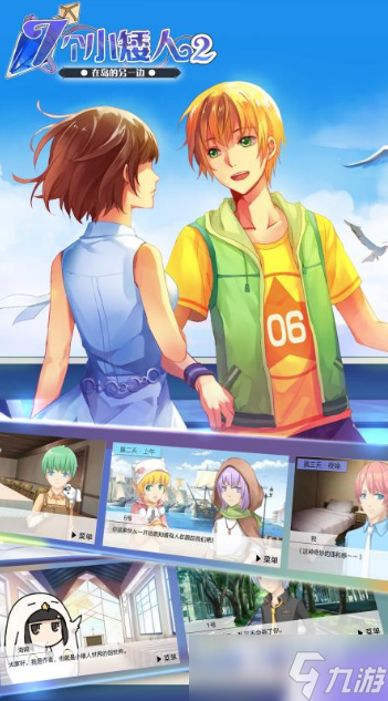 冷门但好玩的二游推荐2025 十分有趣的二次元冷门手游大盘点