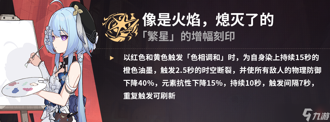 崩坏3腱鞘炎还是凹双专，选吧——大招流空之律者乐土攻略