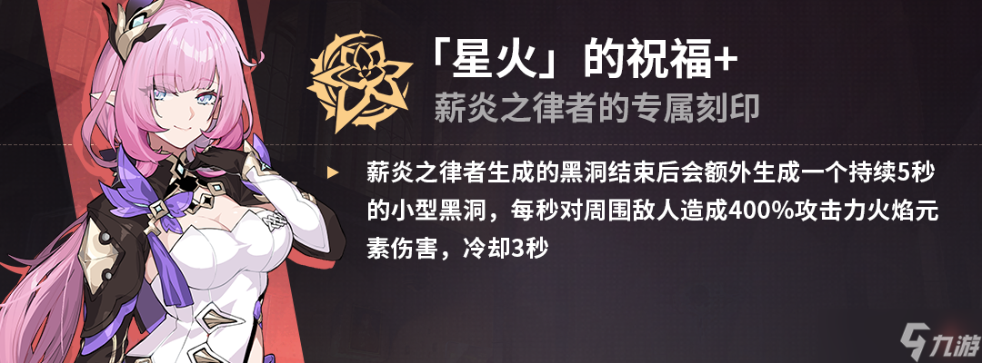 崩坏3炎律乐土翻新丨别再无限捏球和选浮生了