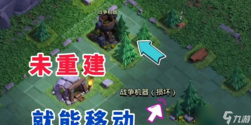 部落冲突无法重建的原因及解决办法