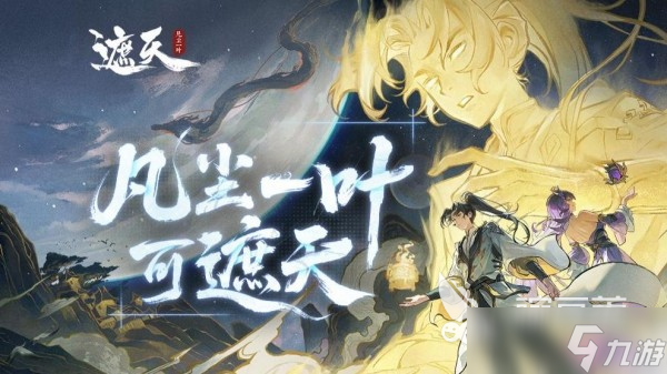 最新回合制游戏有哪些 2025受欢迎的回合制手游合集