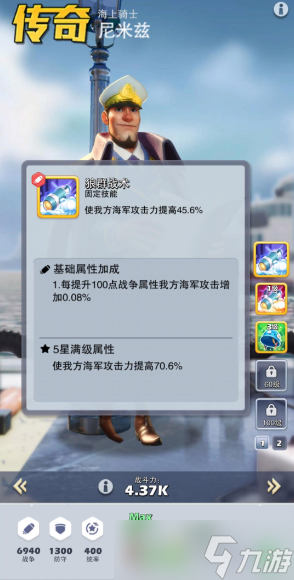 口袋奇兵哪個(gè)兵種最厲害