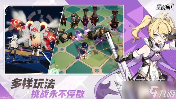 星塔旅人是哪家公司的 星塔旅人公司介绍
