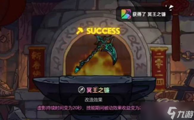 英勇之地最強武器推薦