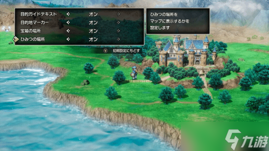 《SE,勇者斗恶龙1+2 HD-2D重制版》新情报公布!大量游戏截图快来看