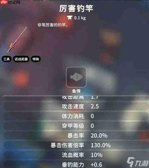 逃离鸭科夫钓鱼方法及全鱼类获取条件介绍