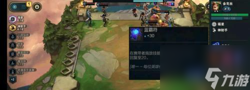 云顶之弈盲僧主C玩法详解（如何用盲僧打出高分数）