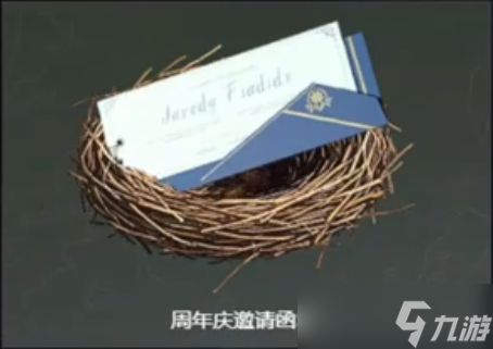 三角洲行動周年慶邀請函怎么得-周年慶邀請函獲取及兌換