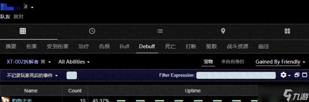 怀旧服BOSS专挑“老登”点名，暴雪认怂修复，角色年龄影响爆率？