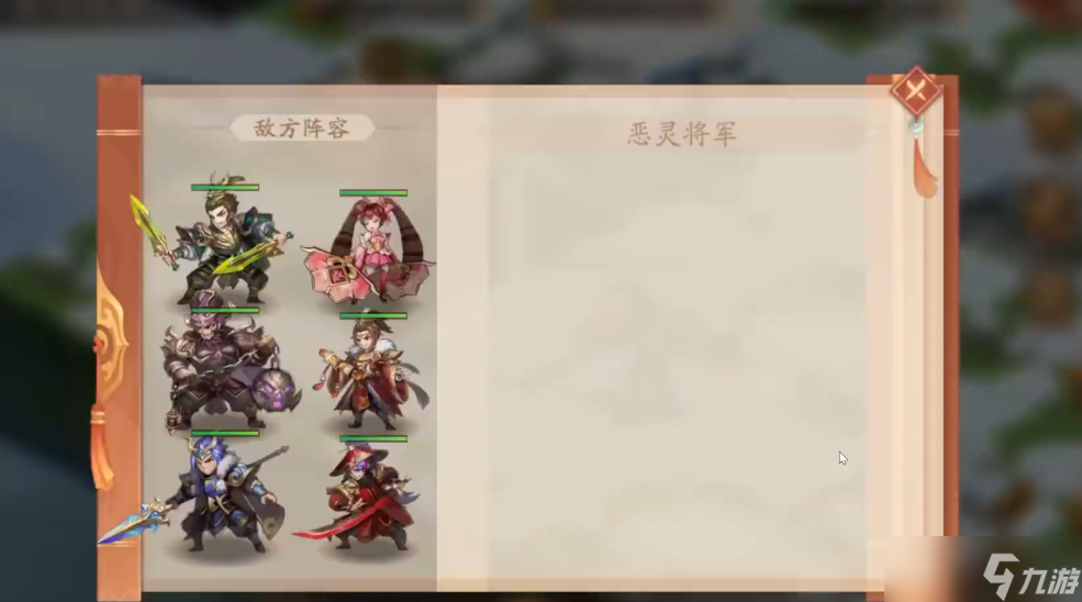 少年三国志零镇魂3怎么过