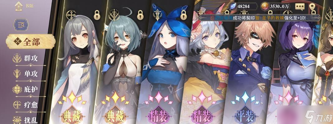 《以幻書啟世錄德古拉》最強(qiáng)陣容搭配攻略(打造無敵陣容)