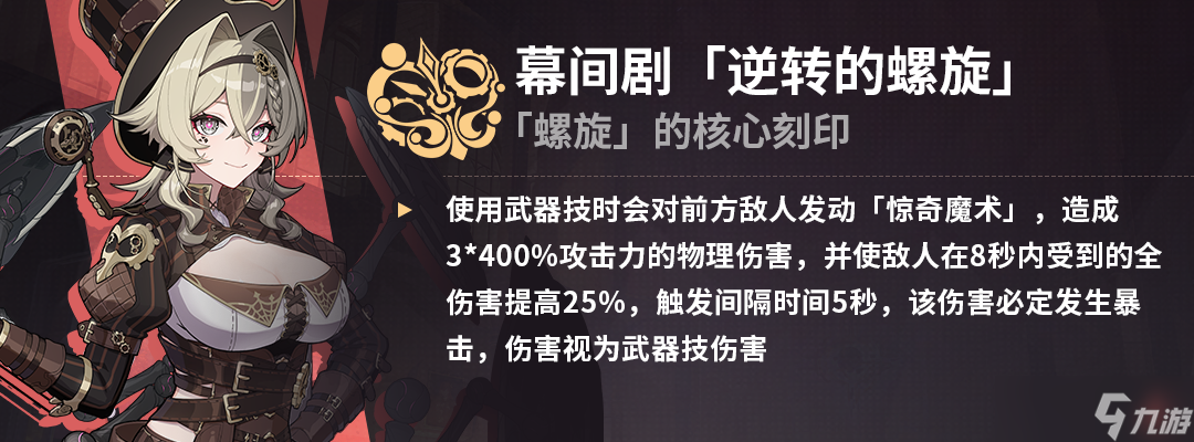 崩坏3无限大招，刀刀烈火！七雷雷律乐土还能这么玩？
