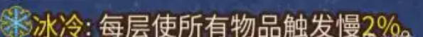 背包亂斗增益效果的克制與反克制 背包亂斗克制與反克制效果一覽