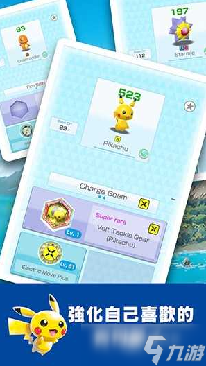 十大捕捉宠物的游戏有哪些 2025热门的抓宠物游戏盘点