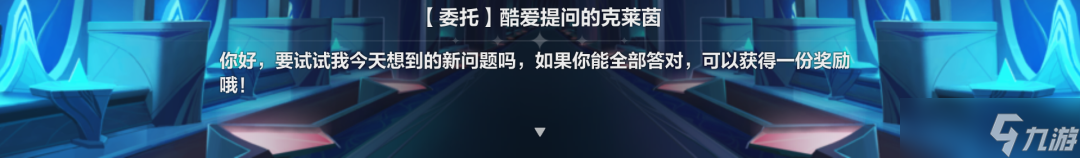 崩坏3活动攻略｜谁才是真正的无暇之人？——【珊瑚迷宫】解谜攻略