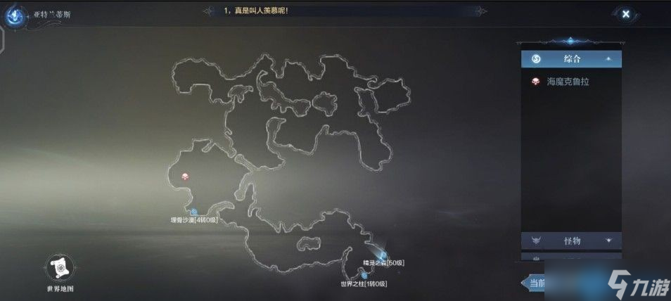 地圖征服者秘籍：游戲坐標(biāo)系統(tǒng)全解析與高效探索指南