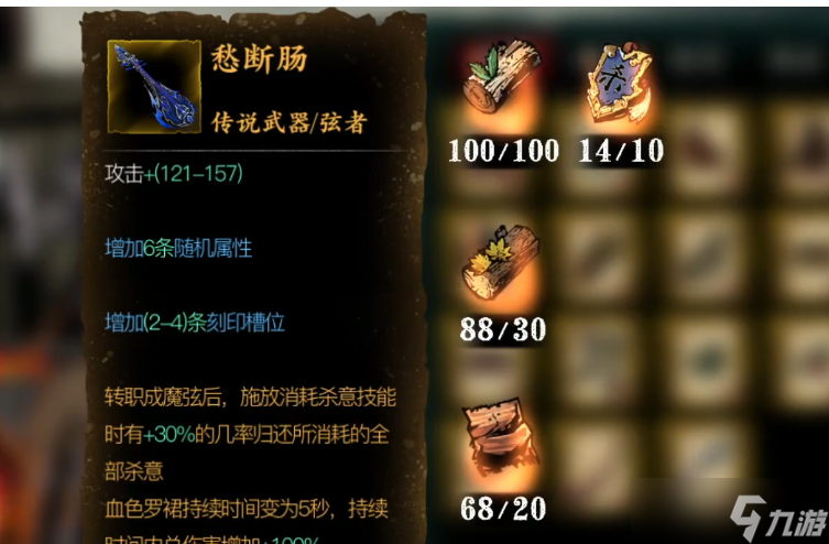 影之刃3弦者怎么打怪面
