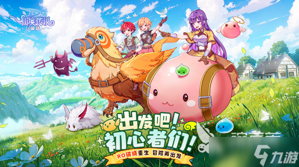 仙境传说破晓阵法攻略 仙境传说破晓奥秘星阵法怎么玩