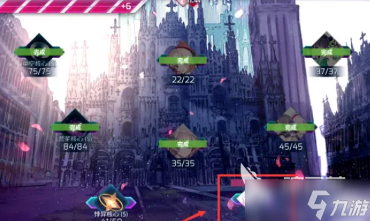 arcaea怎么换背景 arcaea背景更换方法