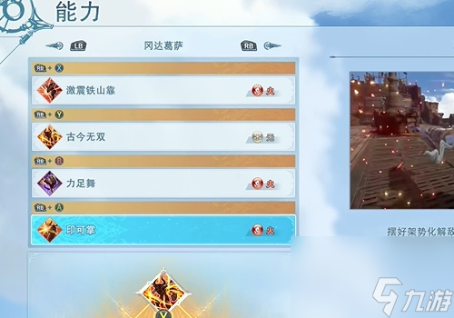 碧蓝幻想relink冈达葛萨牛爷爷配装攻略