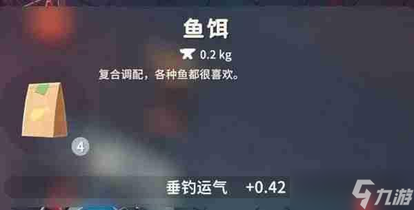 逃离鸭科夫钓鱼方法及全鱼类获取条件介绍