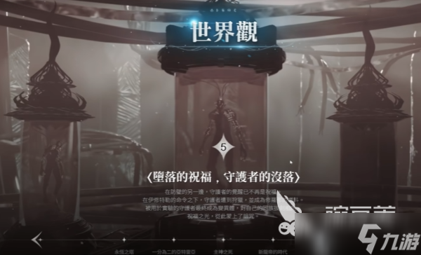 aion2事前預約獎勵有哪些 aion2預約獎勵獲取方式